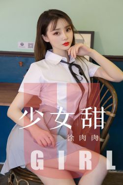 娇娇师娘小说